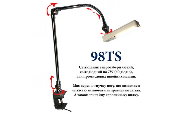 Світильник для швейної машини (7W), LED-40, 220V, 50Hz, 6400K, ДШ-2 м, ПШМ