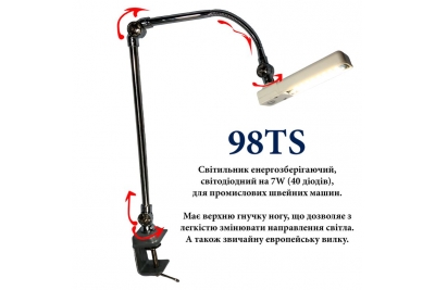 Світильник для швейної машини (7W), LED-40, 220V, 50Hz, 6400K, ДШ-2 м, ПШМ